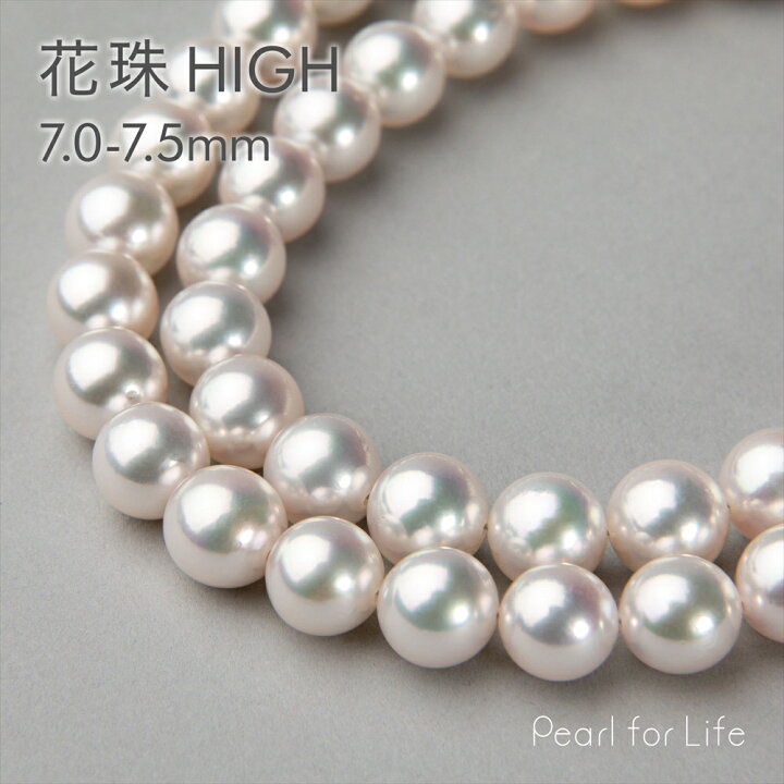 楽天市場】《HIGH Quality》花珠真珠 ネックレス 7.0-7.5mm 鑑別書付き 