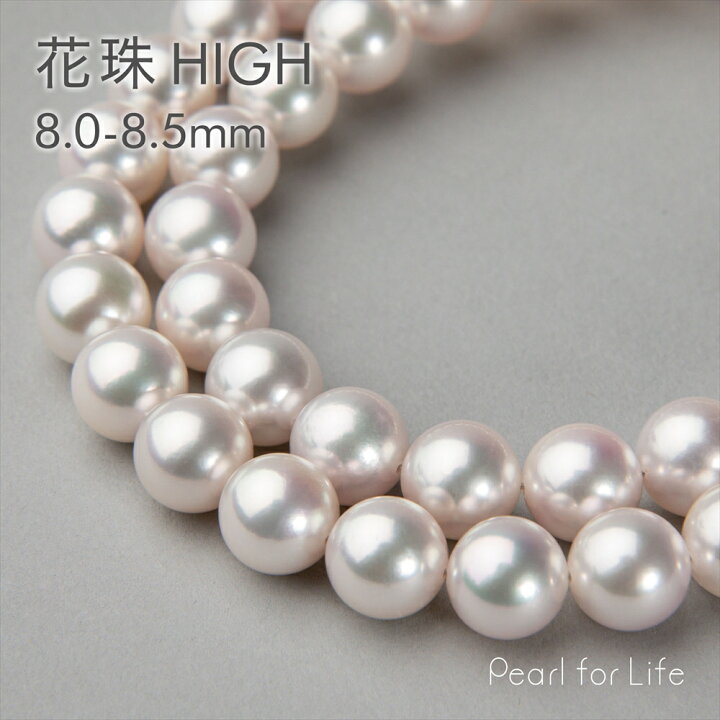 楽天市場】《HIGH Quality》花珠真珠 ネックレス 8.0-8.5mm 鑑別書付き 