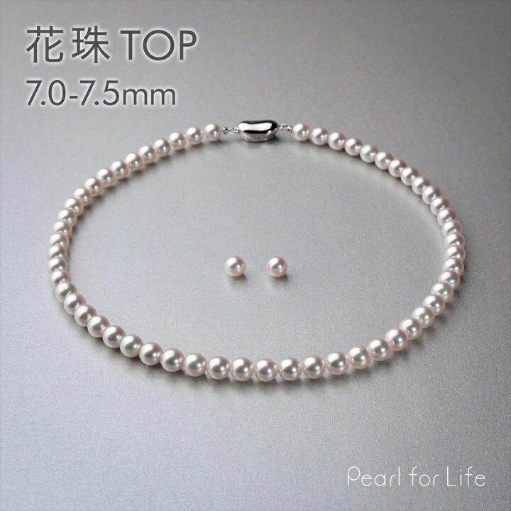 楽天市場】《TOP Quality》花珠真珠 ネックレスセット 7.0-7.5mm 鑑別 