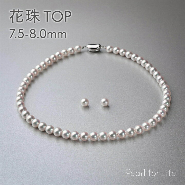 楽天市場】【フェア割引&特典】《TOP Quality》花珠真珠 ネックレス  