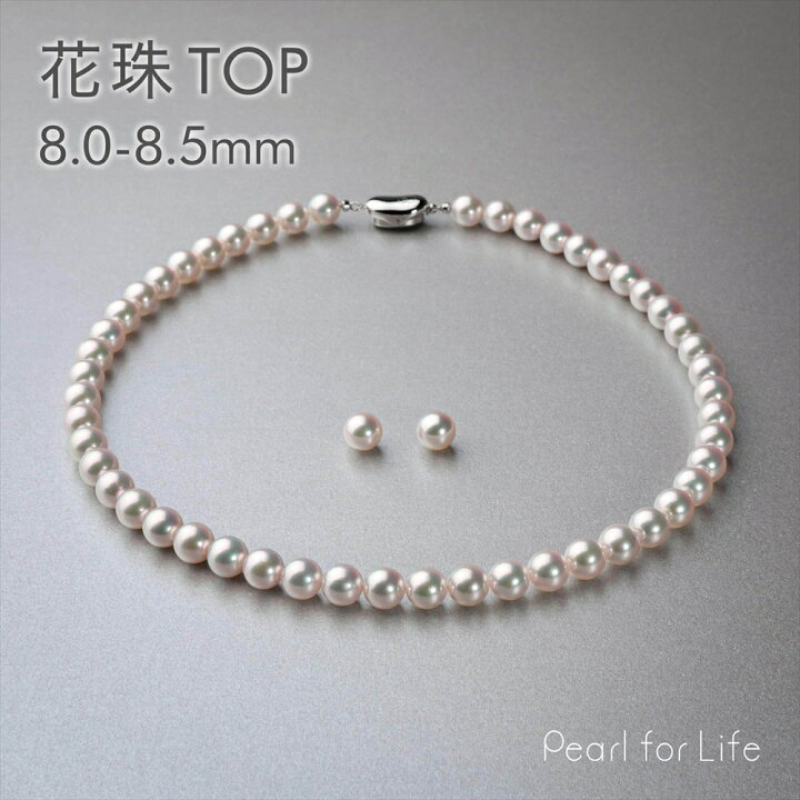 楽天市場】《TOP Quality》花珠真珠 ネックレスセット 8.0-8.5mm 鑑別 