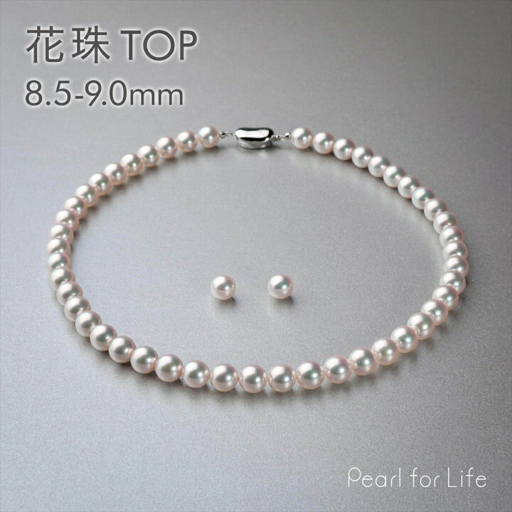 楽天市場】《TOP Quality》花珠真珠 ネックレスセット 8.5-9.0mm 鑑別 