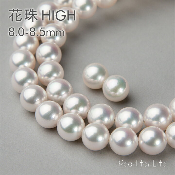 楽天市場】《HIGH Quality》花珠真珠 ネックレスセット 8.0-8.5mm 鑑別  