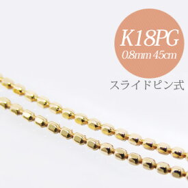 楽天市場 ボールチェーン 4mm 素材 貴金属 ゴールド の通販