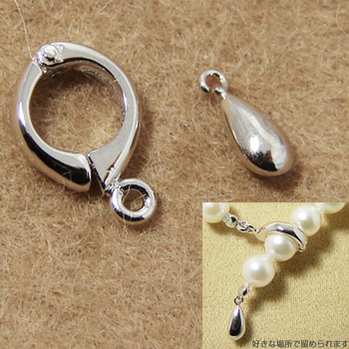 楽天市場 クリッカー型 ロングネックレスクラスプ K14wg ホワイトゴールド N5 真珠ネックレス用 留め具 パーツ 真珠の卸屋さん