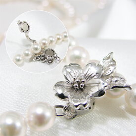 桜の花モチーフ マグネット式クラスプ　《真珠4-10mm対応》　シルバー(silver) [n5]（真珠ネックレス 加工用 パーツ）