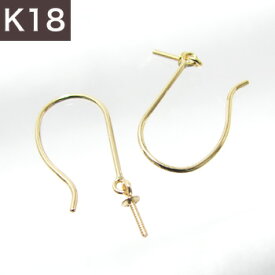 アメリカン/フックタイプ ピアス金具（Lサイズ） K18 ゴールド [n3]（真珠用 パール セミオーダー 加工 パーツ） 18k 18金