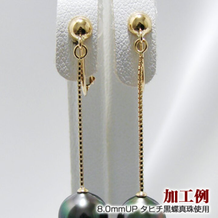 楽天市場】2cmベネチアンチェーン イヤリング金具 K18 ゴールド 【受注 