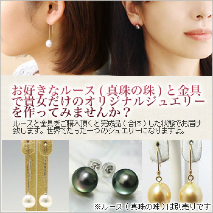 楽天市場】ねじ式 直結タイプ イヤリング金具 K14WG ホワイト  