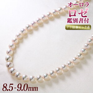 パール ネックレス 結婚式の通販 価格比較 価格 Com
