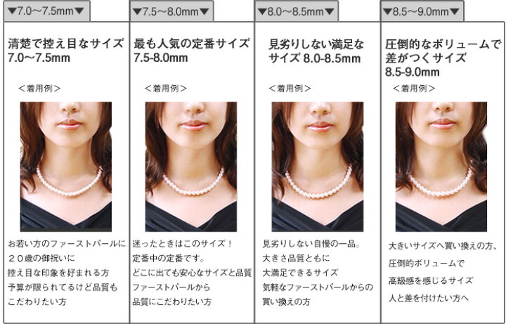 楽天市場 即納 あこや真珠 ネックレス セット ピアス イヤリング付き 8 0 8 5mm 冠婚葬祭におすすめ 本真珠 2点セット あす楽 N1 パールネックレス 真珠ネックレス冠婚葬祭 フォーマル 入学式 卒業式 成人式 真珠の卸屋さん