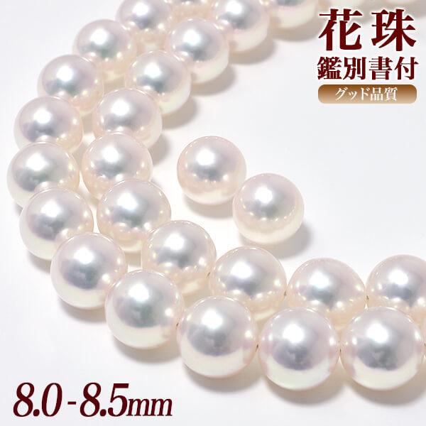 楽天市場】 パールネックレス > あこや本真珠ネックレス : 真珠の卸屋さん