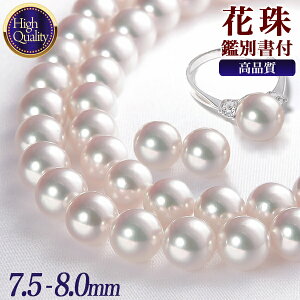結婚式 リング ピアスの通販 価格比較 価格 Com
