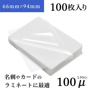 ~l[gtB 66mm×94mm 100~N (100)@h@J[h