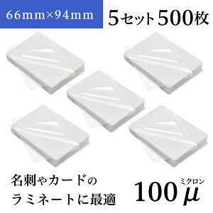 ~l[gtB 66mm×94mm 100~N (500)@h@J[h