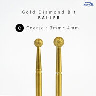 ゴールドダイヤモンド　ボーラー　C コース　3.0mm - 4.0mm