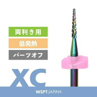 WSPT オーロラビット ストーンリムーバー (パーツオフ)　XC　両利き用