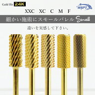 ゴールドビット　スモールバレル【両利き用】