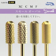 WSPT ゴールドビット【スモール】オーバル