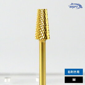 ゴールドビット　テーパーバレル　右利き用