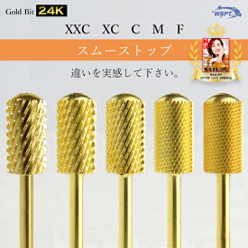 ゴールドビット スムーストップ　ボウズ【両利き用】