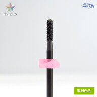 【StarBit's】ブラックビット ソフティ　防塵キャップ付