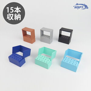 カラービットスタンド(スクエア)