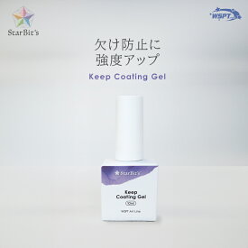 キープコーティングジェル　ネイル