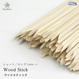 ウッドスティック　ショート／ロング　50本