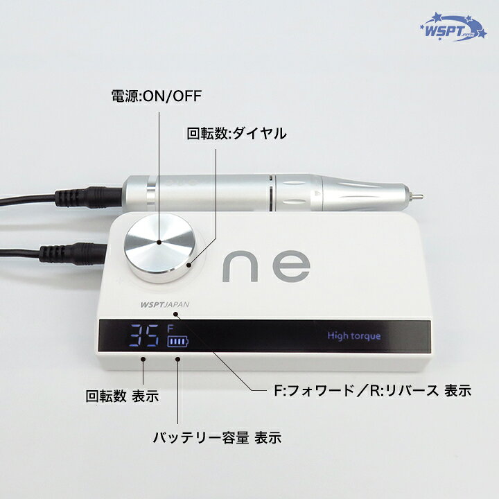 楽天市場】ネイルマシン『one』ワン 35,000rpm 充電式 : テンダンス 