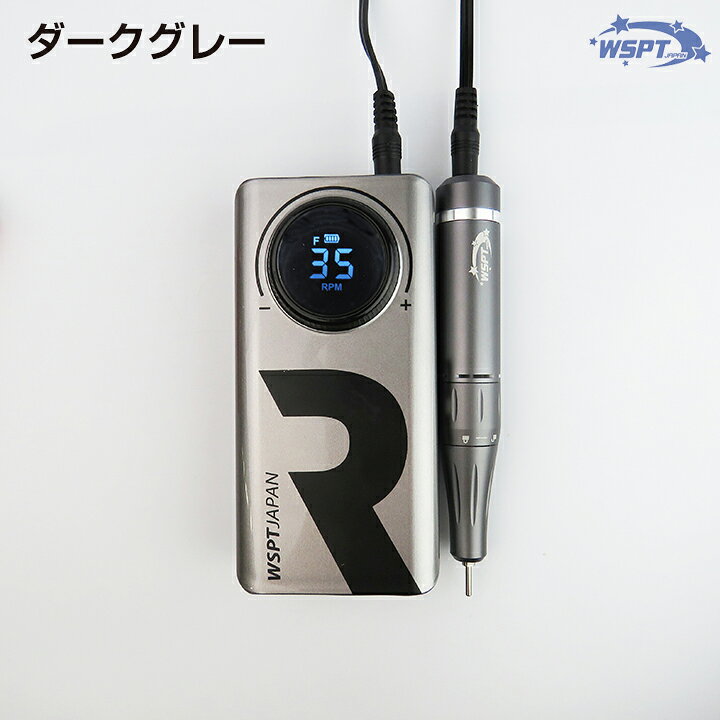 楽天市場】ネイルマシン Riki リキ 充電式 液晶表示 高回転 35,000rpm  