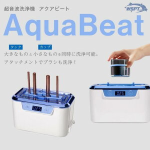 �����g���@�@�A�N�A�r�[�g�@Aqua Beat