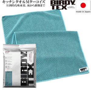 y[ւőz_BIRDY.TEX Lb`^IM ^[RCY H@NX 32×70cm 唻 }CNt@Co o[fBF AD2yRCPz