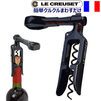 楽天市場】ワインオープナー スクリュープルの通販