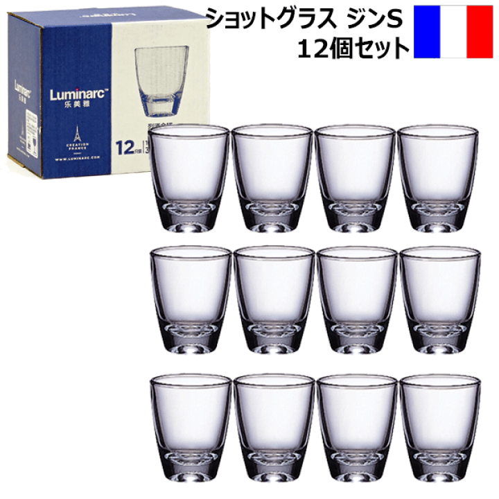 楽天市場】【送料お得】_12個セット ショットグラス ジンS 35mL 