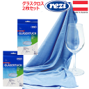 楽天市場 お手入れや保管 メンテ ワインスタイル東京ギャラリー