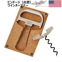 楽天市場】ヴィンテージ オープナー ワインの通販