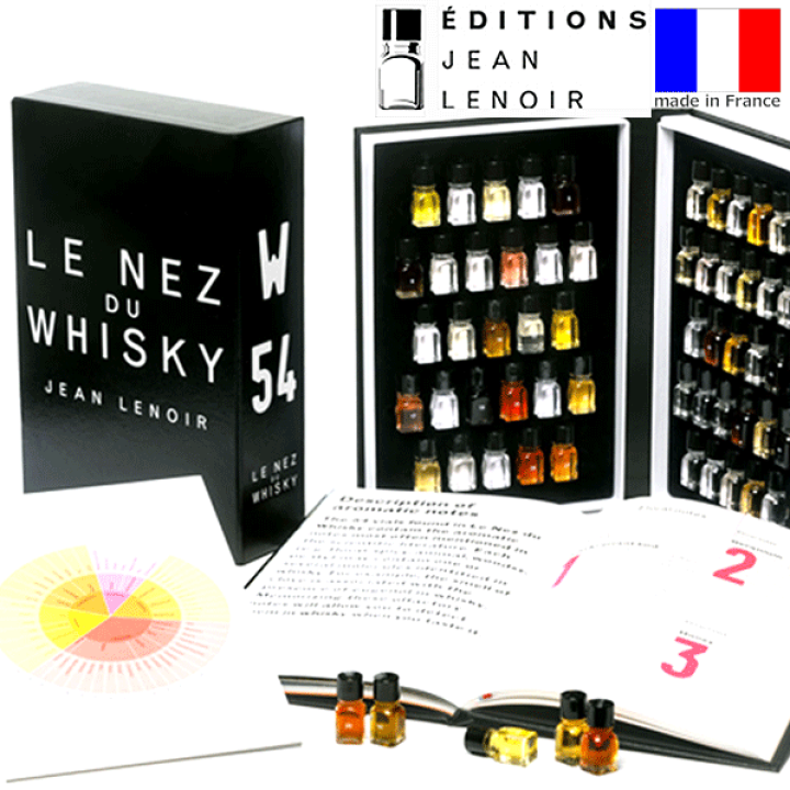 Le Nez du Vin ルネデュヴァン 54種 ワインの香りサンプル