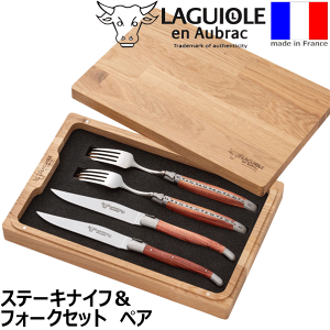 セット 食器 カトラリー ラギオールの人気商品・通販・価格比較 セット 食器 カトラリー ラギオールの人気商品・通販・価格比較