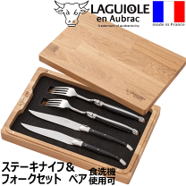 新品ライヨール　ラギオール　カトラリー24ピースセット （ブラック) 楽天市場】ライヨール ラギオール ディナーカトラリー24ピース