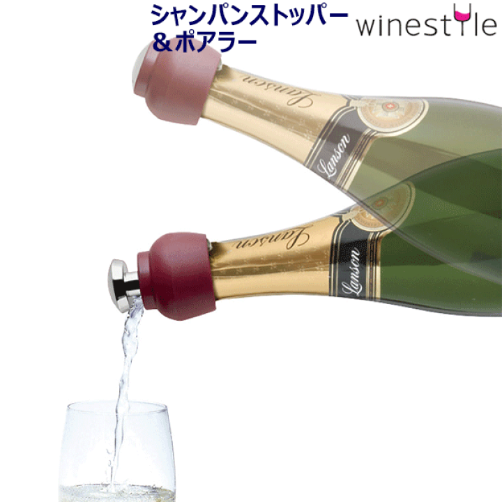 品質のいい 楽天市場】【送料お得k】_シャンパンストッパー＆ポアラー 工芸品