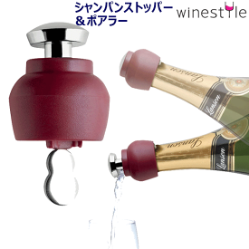 【送料お得k】_シャンパンストッパー＆ポアラーマッシュルーム 気抜け防止栓 注ぎ口 スパークリング AD【RCP】【ワイングラス/カトラリー】【バー/カクテル】