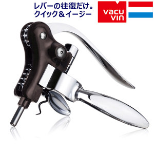 yz_oLo o[ RNXN[ z]^ ubN vacuvin CI[vi[ AD5yRCPzkC/B// s