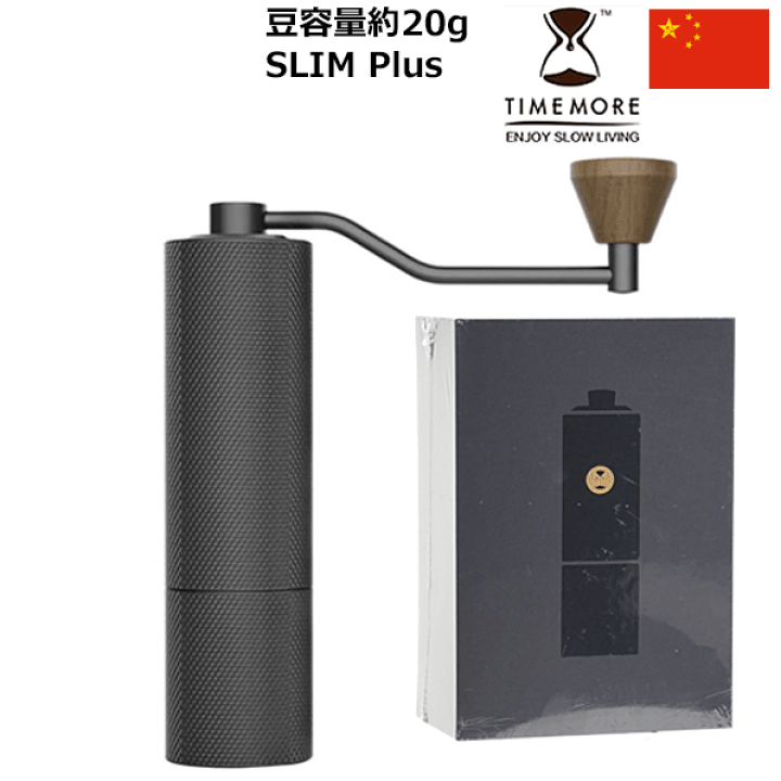TIMEMOREタイムモア Slim Plus スリムプ コーヒーミル ブラック Amazon｜TIMEMOREタイムモア Slim Plus手挽きコーヒーミル コーヒー