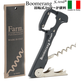 楽天市場】【送料無料】_堺刀司 出刃包丁 165mm【RCP】 : ワイン