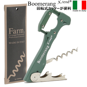 �y���[���ւő��������z_�u�[�������E�G�N�X�e���h �Z�[�W�O���[�� �\�����G�i�C�t ��]���t�H�C���J�b�^�[�t �����O�R���N�Ή� ���Ȃ� �C�^���A�� AD2�yRCP�z