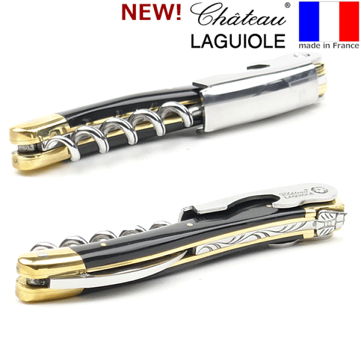 Chateau LAGUIOLE シャトーラギオール クラシックゴールド