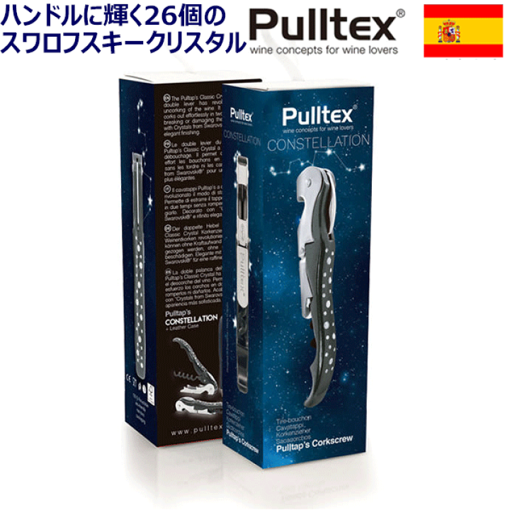ソムリエナイフ【プルテックス】【プルタップス】クリスタル　スワロフスキー 楽天市場】【送料無料】_プルテックス エボリューション