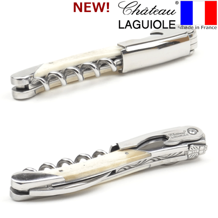 Château Laguiole シャトーラギオールソムリエナイフホワイトボーン シャトーラギオール ソムリエナイフ メイプル | ◇ソムリエナイフ(ﾒｰｶｰ