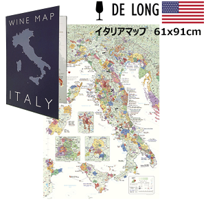 ワイン イタリア 地図 キッチン用品の人気商品 通販 価格比較 価格 Com